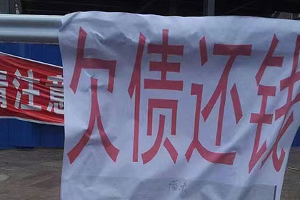 托克逊讨帐公司
